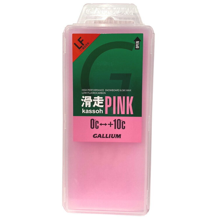 GALLIUM ガリウム PRO 滑走 PINK 200 スノーボード チューンナップ ワックス