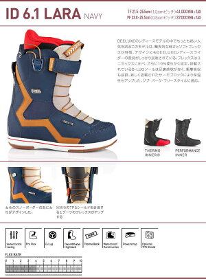 15 16 Deeluxe Salomon Id Lara 6 1 Tf Flux 15 16 Deeluxe スノー 15 16 Deeluxe Salomon Id Lara 6 1 Tf Flux 15 16 Deeluxe スノー