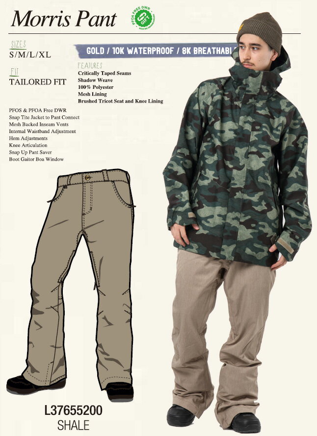 15 16 Boots Bonfire Online ウェア ボンファイヤー Pant ボンファイア メンズ Bonfire メンズ Bonfire Morris ウェア ラッシュガード ウエア ウェア Bonfire パンツ Bonfire 15 16 ウエア Bonfire 15 16 Bonfire スノーボード Club Its オンラインショップ 15