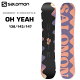 【早期予約受付】23-24 SALOMON サロモン OH YEAH　レディース　フリースタイル　ボード　スノーボード 板　138cm/143cm/147cm 日本正規品
