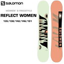 24-25 SALOMON サロモン REFLECT women レディース フリースタイル ボード スノーボード 板 135cm 138cm 142cm 14...