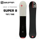 23-24 SALOMON サロモン SUPER8 メンズ 特典付き ボードケース フリースタイル ボード スノーボード 板 157cm/160cm 日本正規品