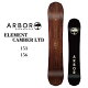 【早期予約受付】23-24 ARBOR ELEMENT CAMBER LTD アーバー　メンズ　スノボ　2023-2024　ボード153cm/156cm