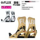 FLUX フラックス スノーボード ビンディング GT BLACK 23-24 モデル