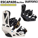 23-24 BURTON ESCAPADE Re:Flex o[g GXJyCh burton BINDING rfBO oCfBO fB[X Xm[{[h Xm{ 2023-2024 {Ki