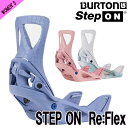 23-24 BURTON STEP ON WOMEN 039 S Re:Flex バートン ステップオン burton BINDING ビンディング バインディング レディーズ スノーボード スノボ 2023-2024 日本正規品