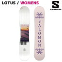 22-23 SALOMON LOTUS スノーボード レディース 板 サロモン 2022-2023