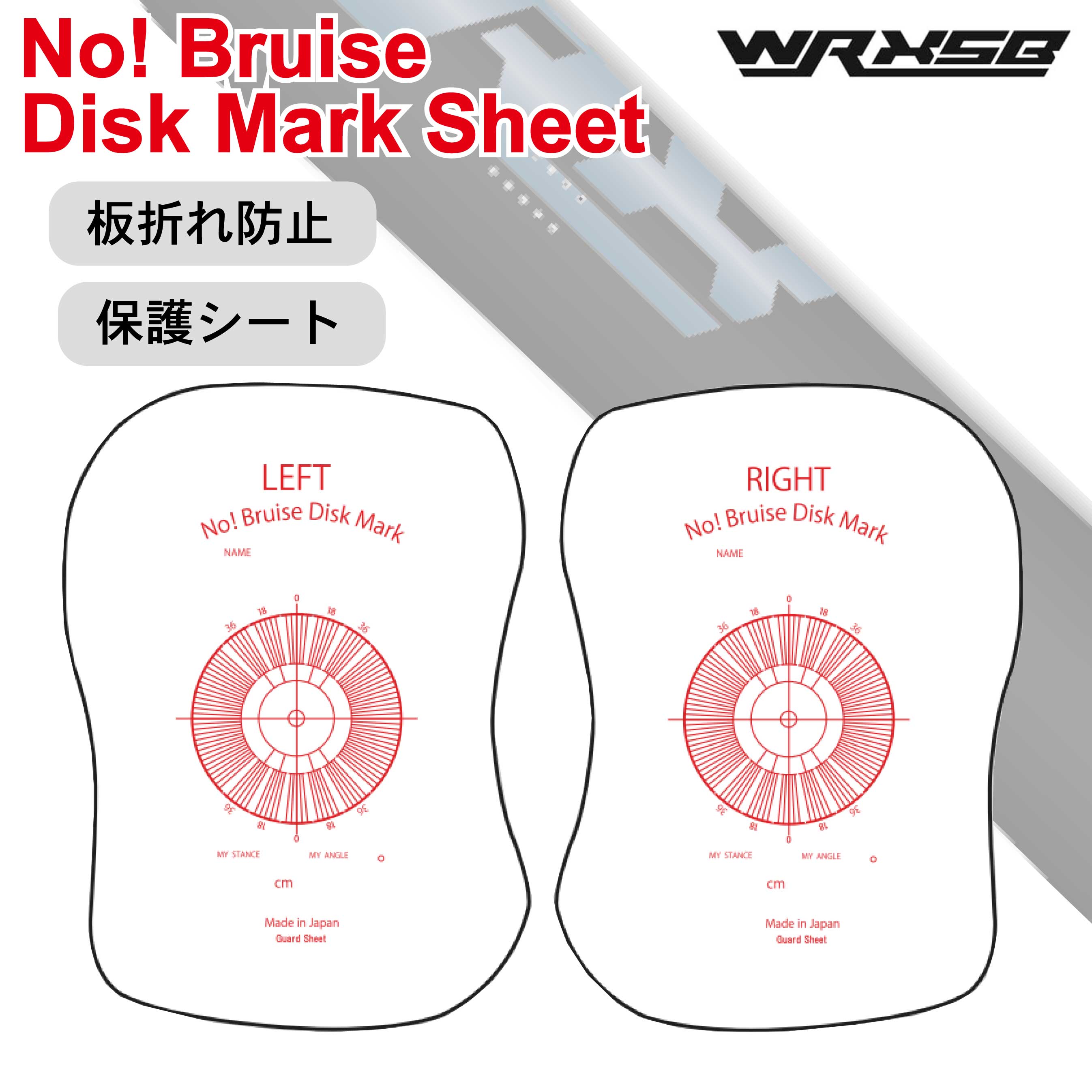 税抜定価　\2,000 《正規品》 【WRX "No! Bruise Disk Mark Sheet″】 バインディング下のデッキ面に貼り付けることでボードの凹みや傷を軽減！ トップシートの割れや板の折損を軽減し、大切なスノーボードを長く愛用していただくために開発されました。マットタイプのみ ＜メール便対応＞ ※商品写真の色は、OS、ブラウザ、ディスプレイ、 などにより実際のものとは多少異なる場合があります。 ご了承の下さい。WRX ダブリューアールエックス　wrx【No! Bruise Disk Mark Sheet】デッキマークシート　スノボ 当店で取り扱う全ての商品は 安心の日本正規品です。