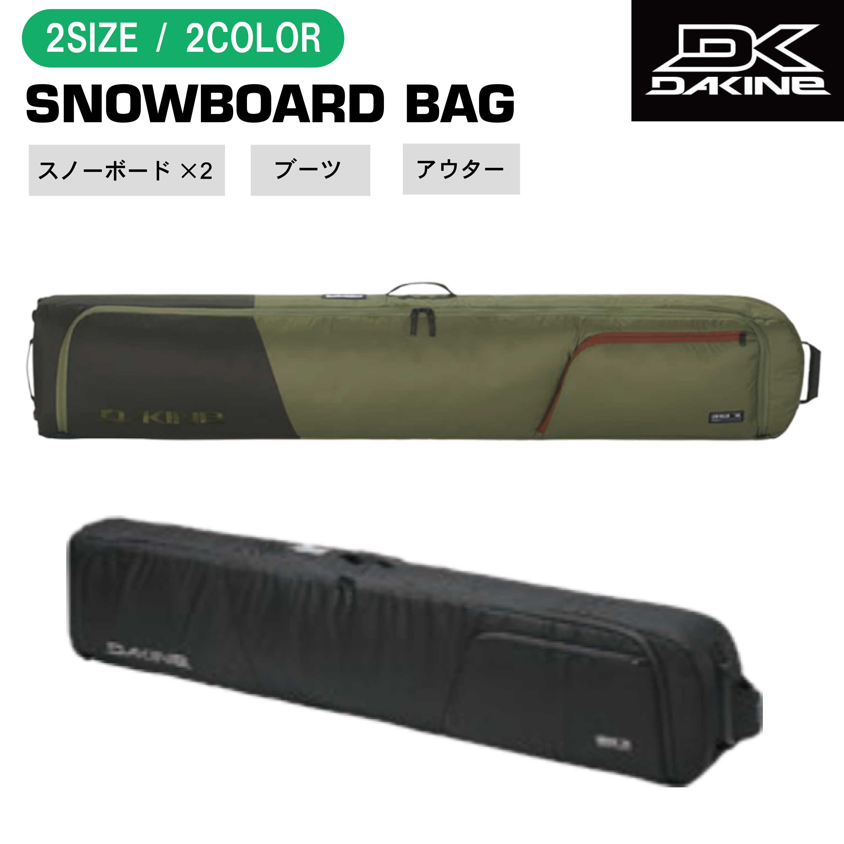 3990円からのスノーボードケース選び｜おすすめランキング15選