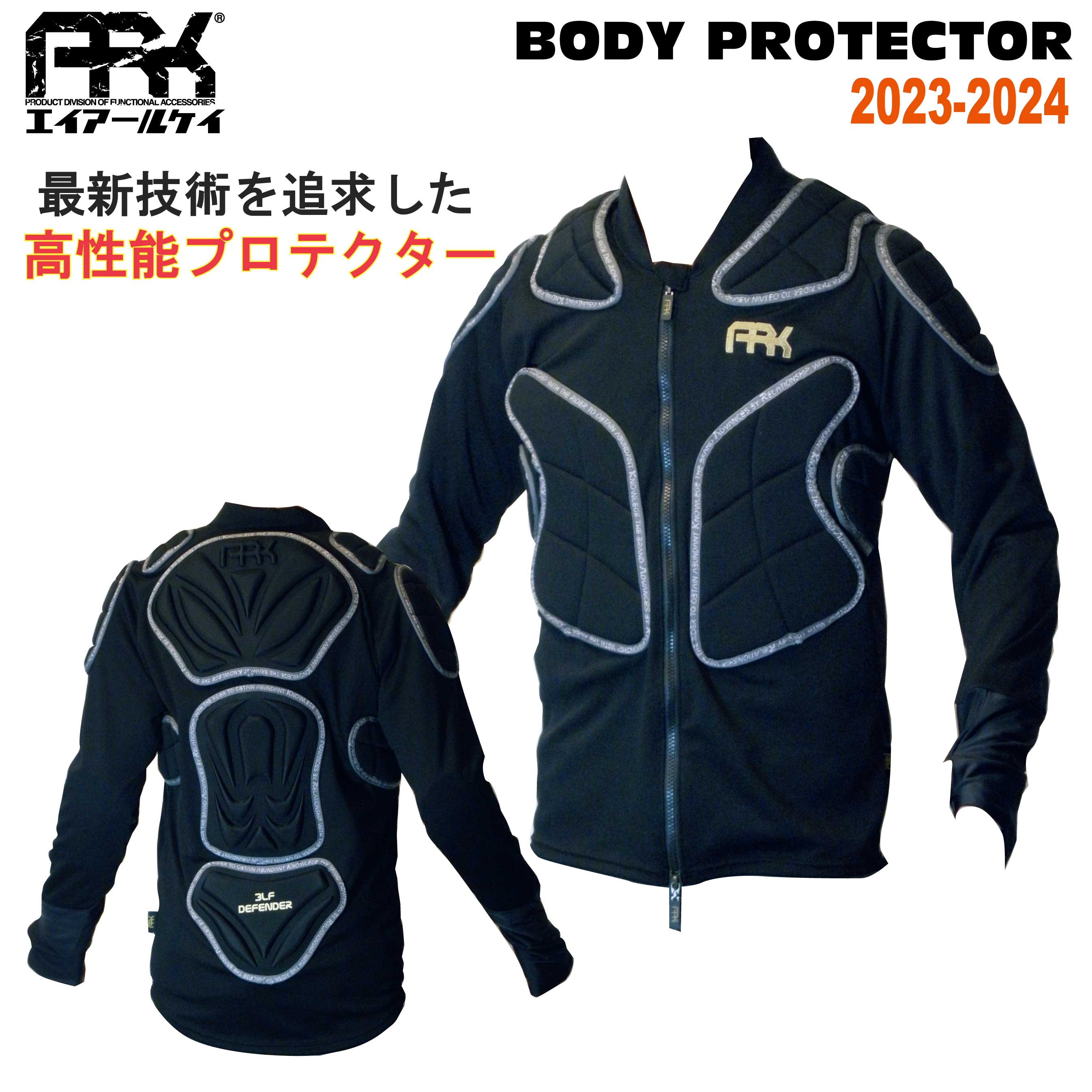 ץƥ 23-24 ARK 륱 MS BODY PROTECTOR Ρܡ  ark protector ܥǥץƥ Υ  ǥ Ⱦ    ݡ  AR11301