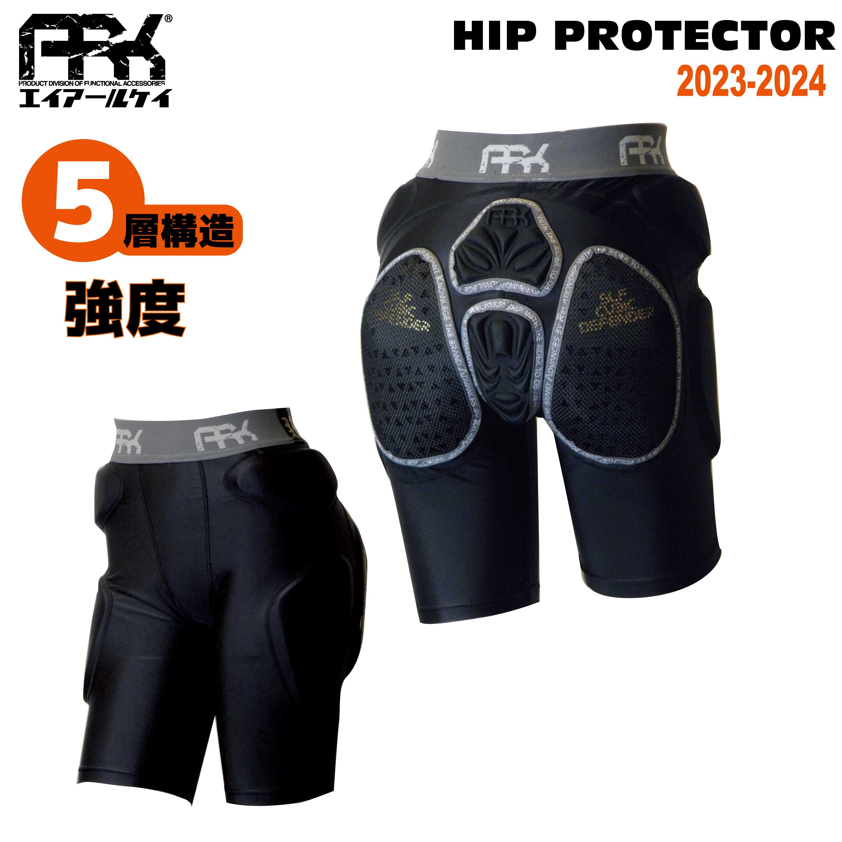 【早期予約受付】23-24　ARK　エーアールケー MS HIP PROTECTOR SHORT　ark　プロテクター　protector　ヒッププロテクター　ヒップパッド　スノボ　スノーボード　スキー　メンズ　レディース　サステック　強度　安全　サポーター　日本正規品　AR12304