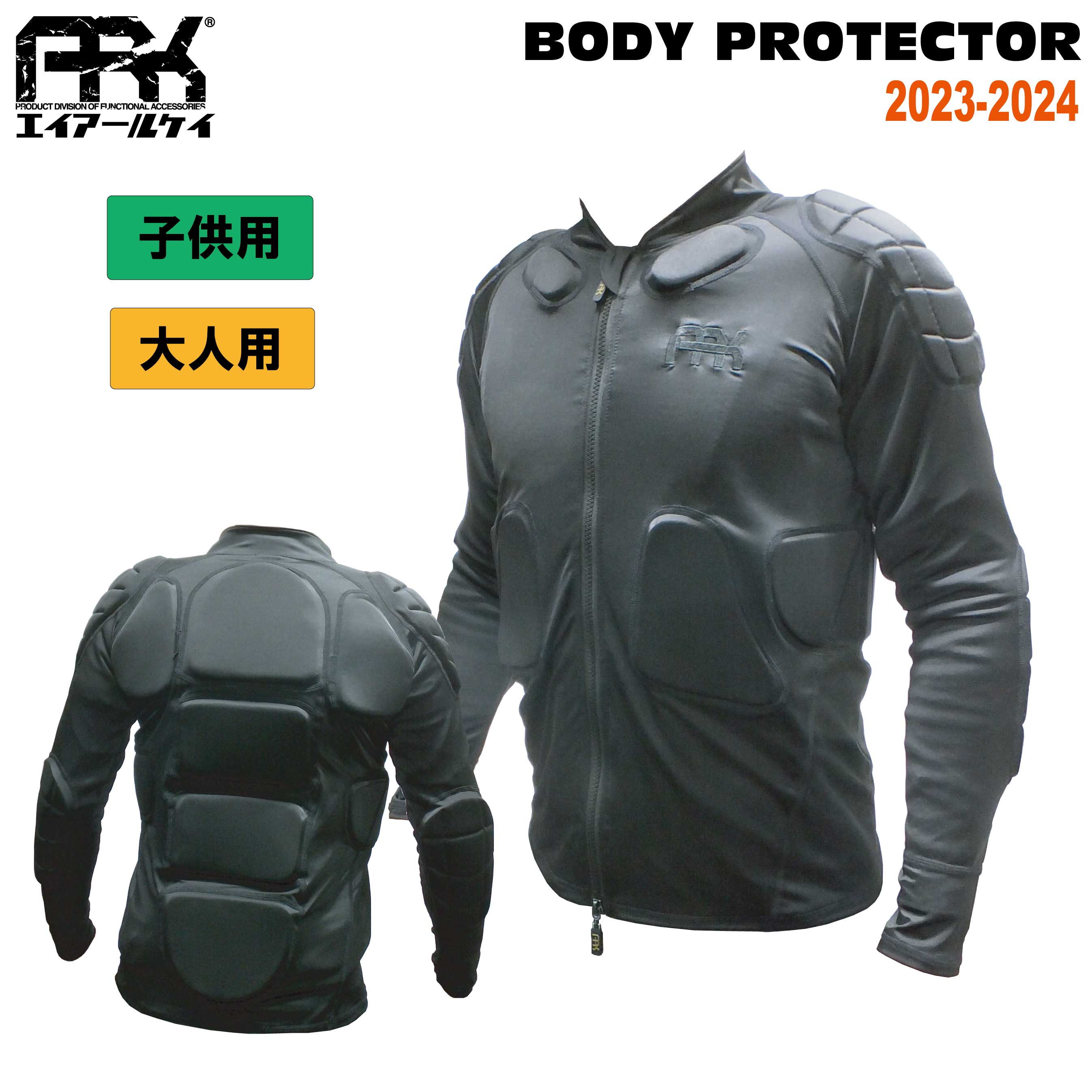 ARK SS BODY PROTECTOR ARKライダーの意見をもとに作り出されたSIGNATURE MODEL デザイン面/機能ともに常に新しい分野に挑戦し続ける ARKライダーのフィールドバックを取り入れたモデルで軽く強く動きやすく作られた完璧なジャケットです。体に当たるパッド面に3D Air Meshを採用することにより、従来より更に通気性を向上させました。 税込定価　\23,000 《日本正規品》 SIZE（ジュニア）：XXS , XS SIZE（大人）：XS，S，M，L，XL ※ストレッチ素材使用のため、表示サイズの約+‐5％の伸縮性があります。 ※個人差がありますので、あくまでもサイズ表記は目安として下さい。 ※生産後は表示パッド厚みより収縮があります。 ※プロテクターは完全に体を保護するものではなく 外部からの衝撃を緩和させるものですので、ご注意ください。 ※商品写真の色は、OS、ブラウザ、ディスプレイ、 などにより実際のものとは多少異なる場合があります。 ご了承の下さい。 ご予約受付期間にご注文のお客さまは 会社概要のご注意点の項目内【ご予約について】を 必ずご確認いただきますよう、お願い申し上げます。23-24 A.R.K SS BODY PROTECTOR スノーボード プロテクター ボディープロテクター スノボ 当店で取り扱う全ての商品は 安心の日本正規品です。