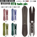 23-24 RICE28 RT8 twin pin CX28 Y fB[X I[Eh pE_[ Og Xm[{[h  144cm/147cm/151cm/154cm/157cm {Ki