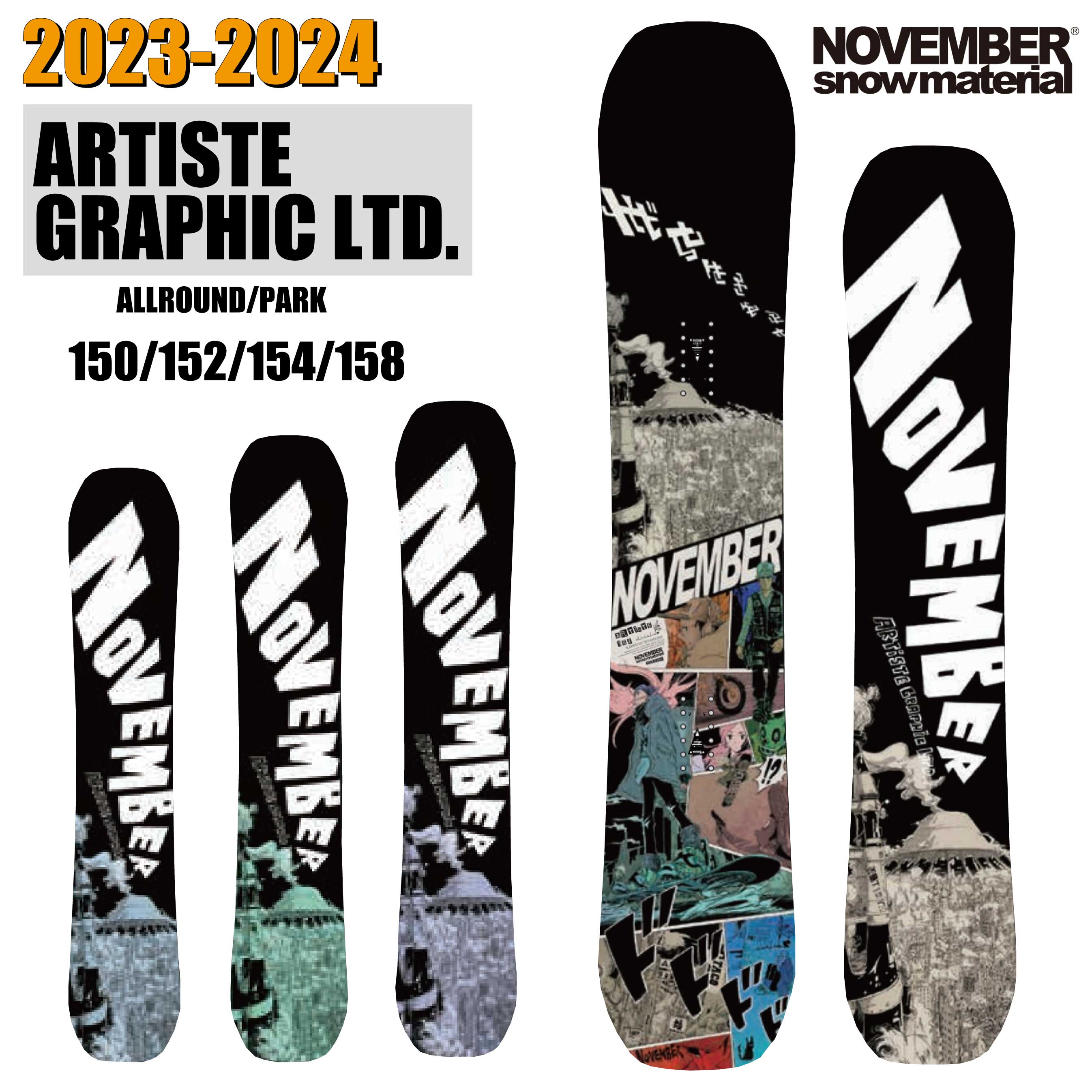 23-24 NOVEMBER ARTISTE GRAPHIC LTD ノベンバー プロテクター オールマウンテン スロープスタイル スノーボード 板 150cm/152cm/154cm/158cm 日本正規品 特典付き