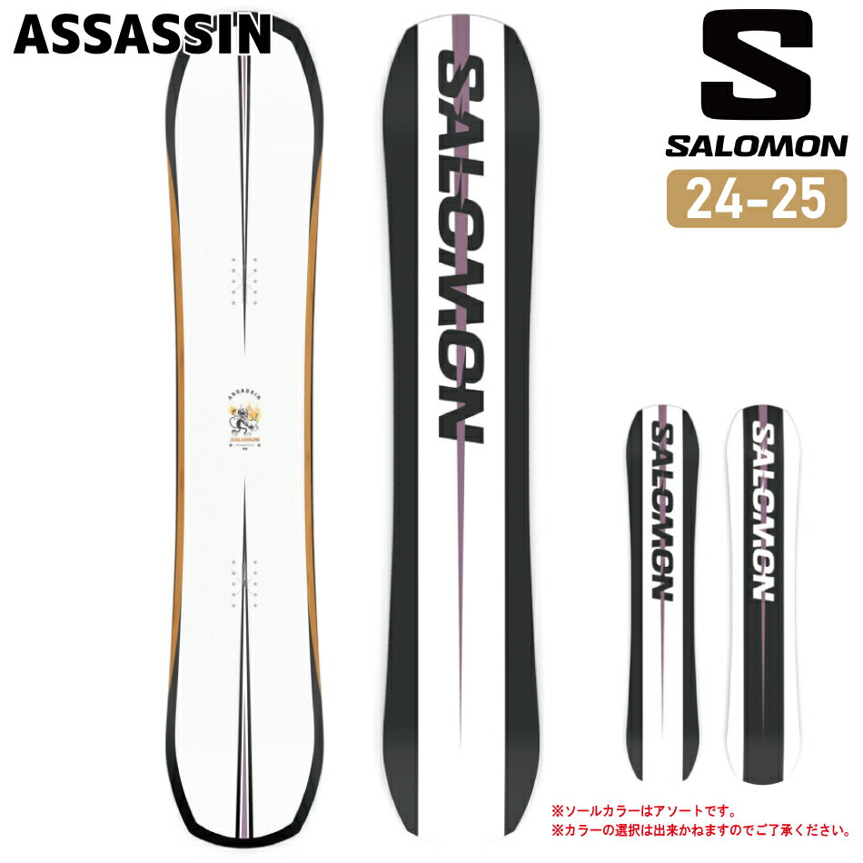 楽天市場】salomon assassin 156の通販 楽天市場】salomon assassin 156の通販
