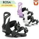 24-25 UNION ユニオン ROSA ビンディング BINDING レディース スノーボード バインディング 日本正規品 2024-2025