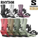 24-25 SALOMON サロモン RHYTHM ビンディング BINDING メンズ レディース スノーボード バインディング 日本正規品 2024-202...