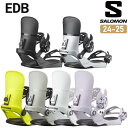 24-25 SALOMON サロモン EDB ビンディング BINDING メンズ レディース スノーボード バインディング 日本正規品 2024-2025