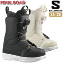 24-25 SALOMON サロモン PEARL BOA ブーツ スノーボード BOOTS レディース 日本正規品 2024-2025