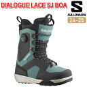 24-25 SALOMON サロモン DIALOGUE LACE SJ BOA ブーツ スノーボード BOOTS メンズ 日本正規品 2024-2025