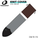 25-26 OGASAKA オガサカ ニットカバー スノーボード KNIT COVER OSB-TK-170 ソールカバー 汎用タイプ 日本正規品