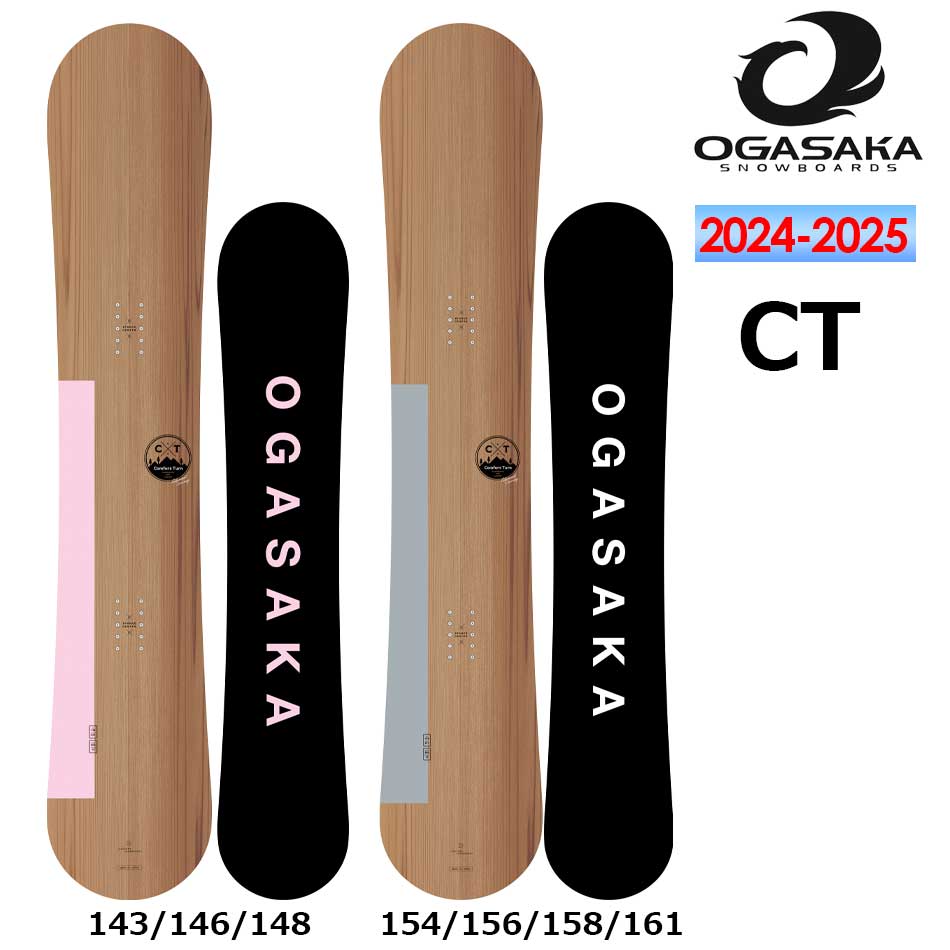 楽天市場】ogasaka ct(タイプ(スノーボード)フリースタイル)の通販 楽天市場】ogasaka ct(タイプ(スノーボード)フリースタイル)の通販
