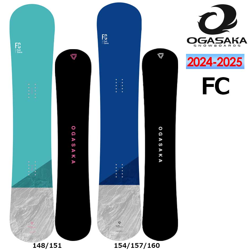 楽天市場】OGASAKA(ボード|スノーボード用品):ウインタースポーツ<スポーツ・アウトドアの通販 楽天市場】OGASAKA(ボード|スノーボード用品):ウインタースポーツ<スポーツ・アウトドアの通販