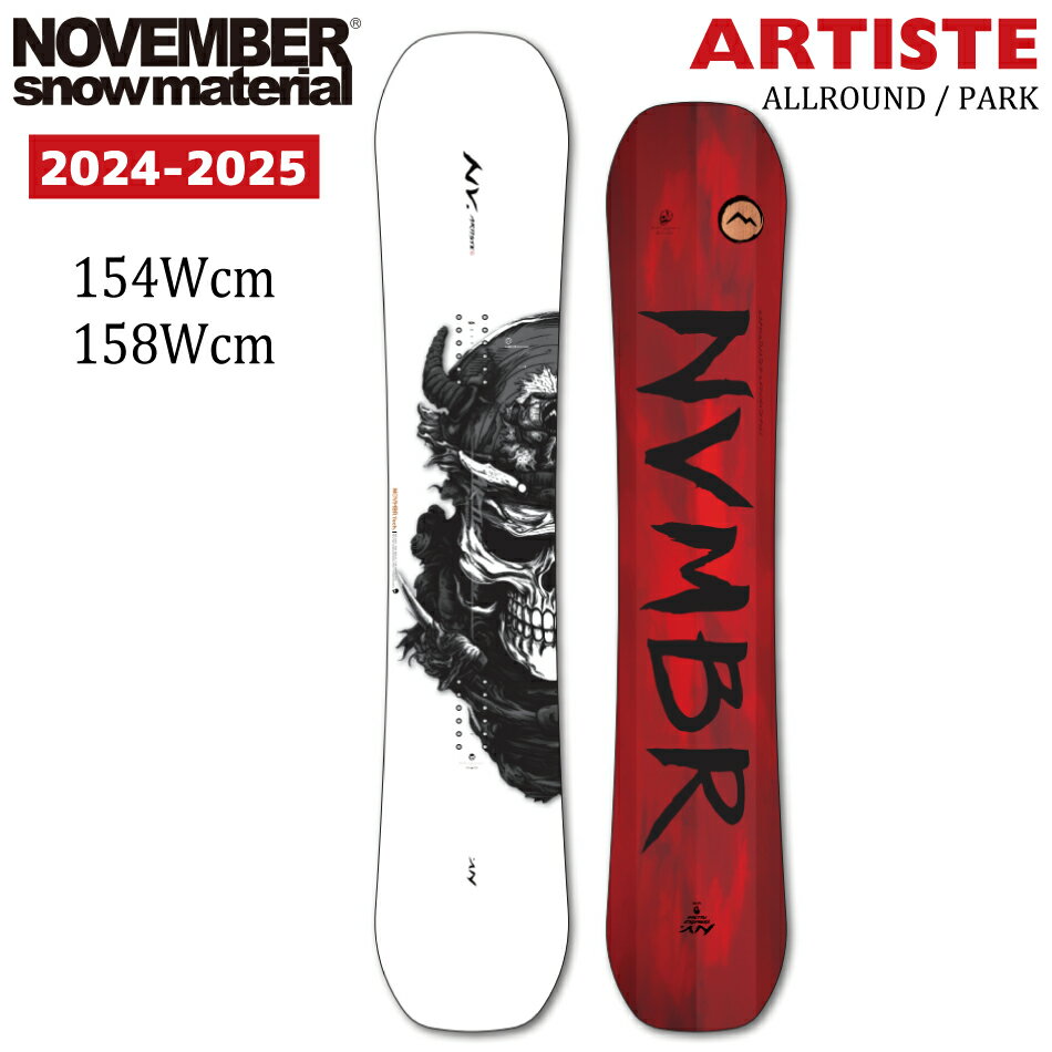 楽天市場】november ex 154の通販 楽天市場】november ex 154の通販