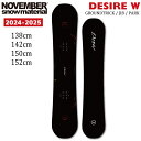 早期予約 24-25 NOVEMBER ノーベンバー DESIRE W グラトリ オールラウンド スノーボード 板 138cm 142cm 150cm 152cm ボード 日本正規品 特典付き 2024-2025