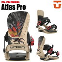 25-26 UNION ユニオン ATLAS PRO ビンディング BINDING スノーボード バインディング 日本正規品 2025-2026