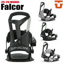 25-26 UNION ユニオン FALCOR ビンディング BINDING スノーボード バインディング 日本正規品 2025-2026