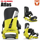 25-26 UNION ユニオン ATLAS ビンディング BINDING スノーボード バインディング 日本正規品 2025-2026