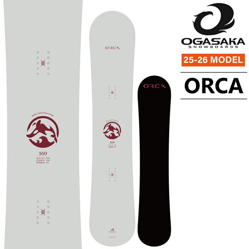 特典付き 25-26 OGASAKA オガサカ ORCA フリースタイル グラトリ スノーボード 板 ボード 予約商品 ワックスプレゼント 日本正規品 2025-2026 特典付き 25-26 OGASAKA オガサカ ORCA フリースタイル グラトリ スノーボード 板 ボード 予約商品 ワックスプレゼント 日本正規品 2025-2026
