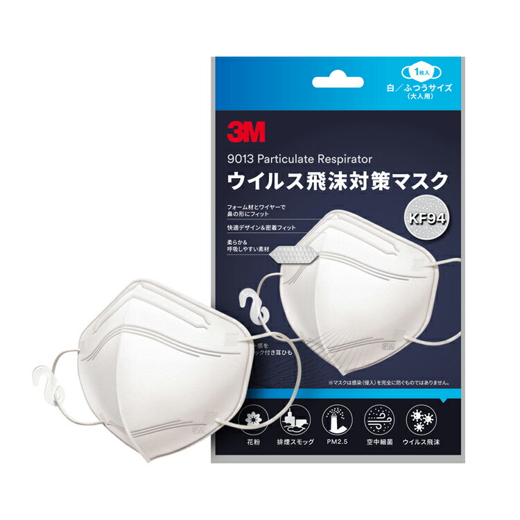3M マスク KF94 マスク ふつうサイズ 1枚入 100枚セット スリーエム 使い捨て 防護マスク ウイルス飛沫対策 花粉