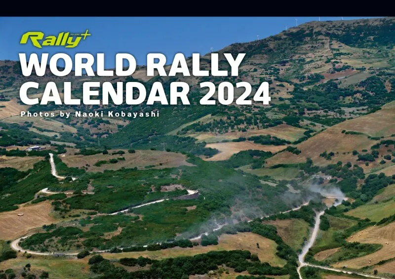 2024年 ラリープラス WRC ワールド ラリー 壁掛け カレンダー トヨタ ガズー レーシング 世界 風景 街並み 自然 写真 令和6年 車 モータースポーツ ヤリス