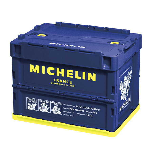 楽天クラブウィナーズミシュラン折り畳み コンテナボックス 20L ブルー イエロー Michelin 青 黄色 アウトドア