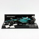 ミニチャンプス 1/43 アストンマーチン アラムコ コグニザント F1チーム AMR23 2023年 ランス ストロール