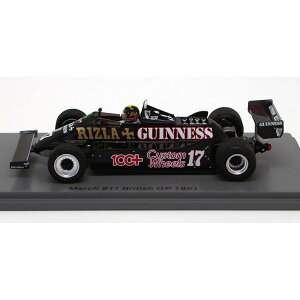 スパーク 1/43 マーチ 811 1981年 イギリスGP デレック デイリー F1 模型 ミニチュア ミニカー モデルカー