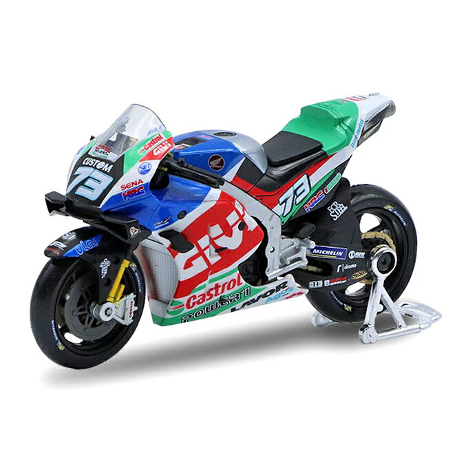 マイスト 1/18 LCR ホンダ カストロール HONDA RC213V #73 アレックス マルケス 2021年 MotoGP ミニチュア バイク