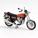 ノレブ 1/18 カワサキ Kawasaki Z900 1973年式 ブラウン オレンジ レトロ 模型 オートバイ ミニチュア バイク