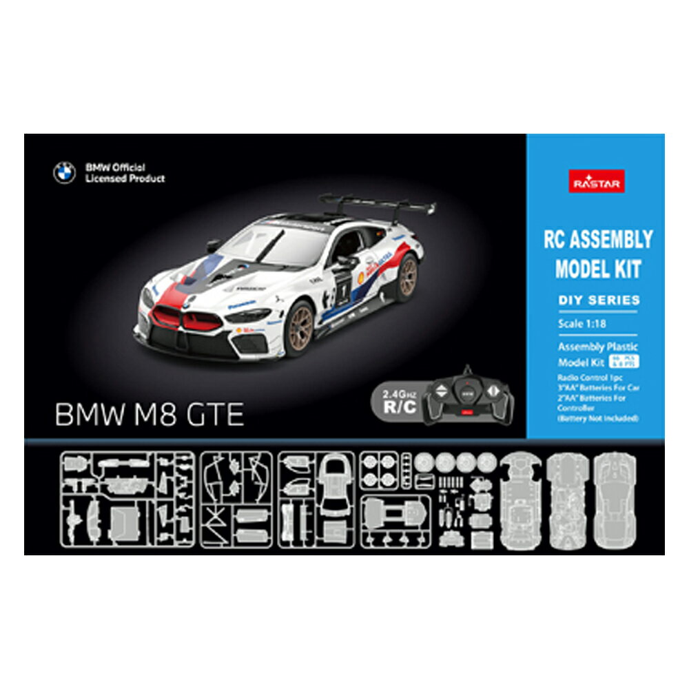 RASTAR 1/18 スケール プラモデルキット ラジコン BMW M8 GTE 6930751319486