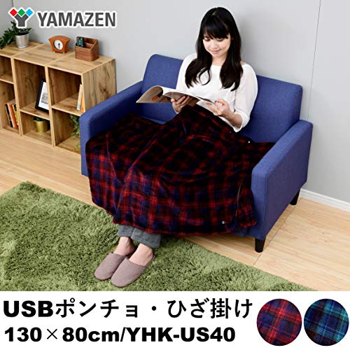 [山善] 電気ひざ掛け ポンチョ USBブランケット 130×80cm 丸洗い可能 電気毛布 肩掛け チェック柄レッド YHK-US40(BC) [メーカー保証1年]