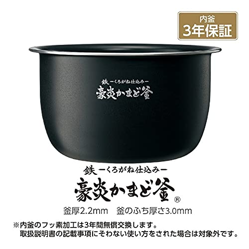 象印 圧力IH炊飯ジャー（1升炊き） ブラック ZOJIRUSHI 極め炊き NW-JW18-BA