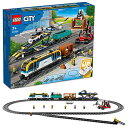 【クーポン配布中】 レゴ(LEGO) シティ 貨物列車 クリスマスギフト クリスマス 60336 おもちゃ ブロック プレゼント 電車 でんしゃ