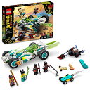 【クーポン配布中】 レゴ(LEGO) モンキーキッド メイのドラゴンレーサー 80031