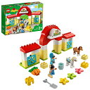 【クーポン配布中】 レゴ(LEGO) デュプロ ぼくじょうのこうまのおうち 10951