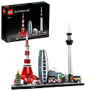 【クーポン配布中】 レゴ(LEGO) アーキテクチャー 東京 21051 おもちゃ ブロック プレゼント 建築 旅行 デザイン インテリア 男の子