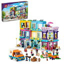 【クーポン配布中】 レゴ(LEGO) フレンズ ハートレイクシティ アパートメント クリスマスギフト クリスマス 41704 おもちゃ ブロック
