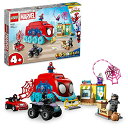 【クーポン配布中】 レゴ(LEGO) マーベル スパイディとすごいなかまたち:うごく ひみつきち 10791 おもちゃ ブロック プレゼント アメ