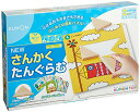 【クーポン配布中】 くもん出版 NEW さんかくたんぐらむ 知育玩具 おもちゃ 2歳以上 KUMON